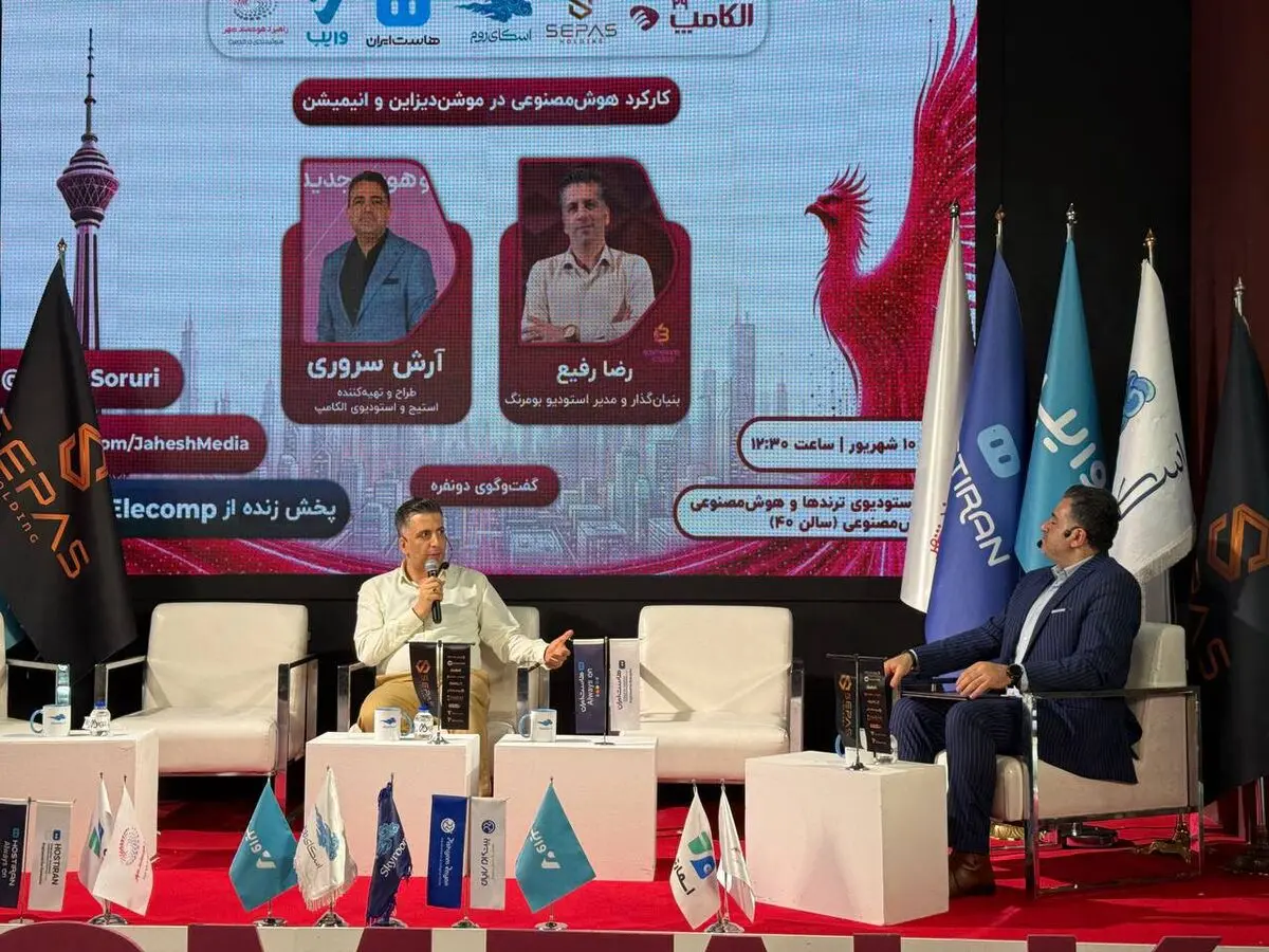 «هوش مصنوعی تیم‌ها را نصف کرده، اما هنوز جای استراتژیست را نمی‌گیرد»