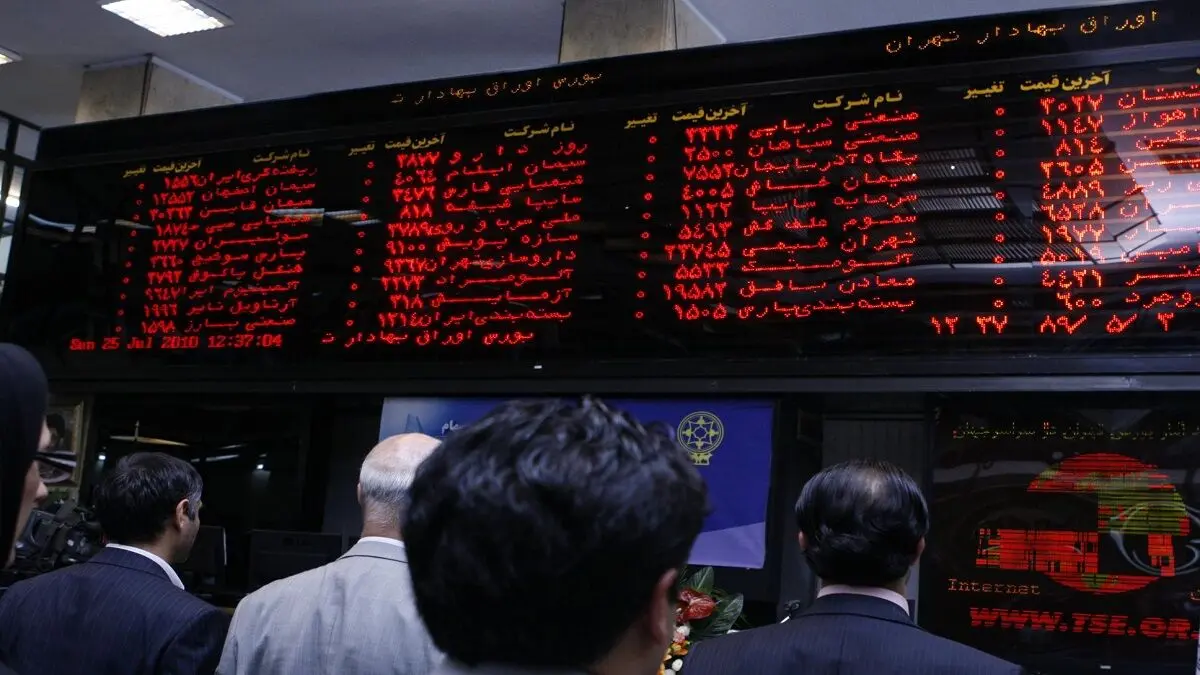  ریزش ۶۲ هزار ۵۴۸ واحدی شاخص کل