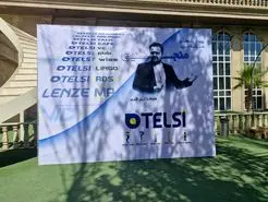  رویداد بزرگ 