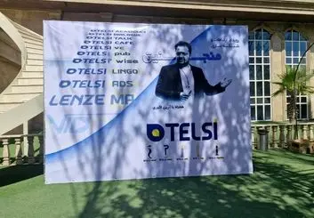  رویداد بزرگ "منجیق" فرصت‌ی تازه برای ارتباطات انسانی و تعامل‌های بیزینسی