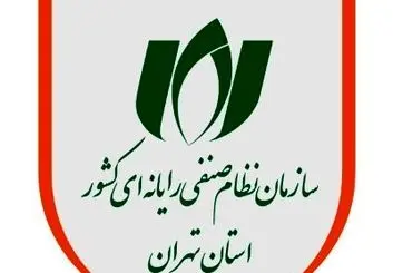 تنفس مصنوعی در بحران اینترنت