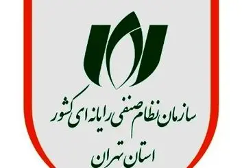تنفس مصنوعی در بحران اینترنت