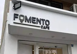 معرفی کامل کافه فومنتو