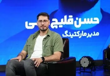 رونمایی از سرویس جدید سرمایکس در الکامپ 1403