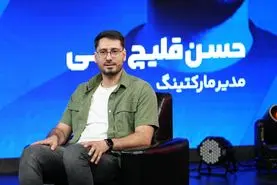 رونمایی از سرویس جدید سرمایکس در الکامپ 1403