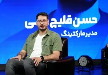 رونمایی از سرویس جدید سرمایکس در الکامپ 1403