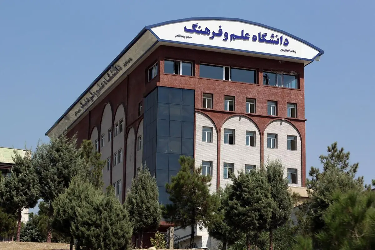 درخشش پژوهشگران دانشگاه علم و فرهنگ در جمع دانشمندان جهان