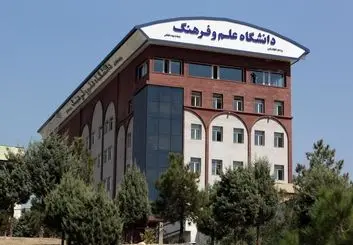 درخشش پژوهشگران دانشگاه علم و فرهنگ در جمع دانشمندان جهان