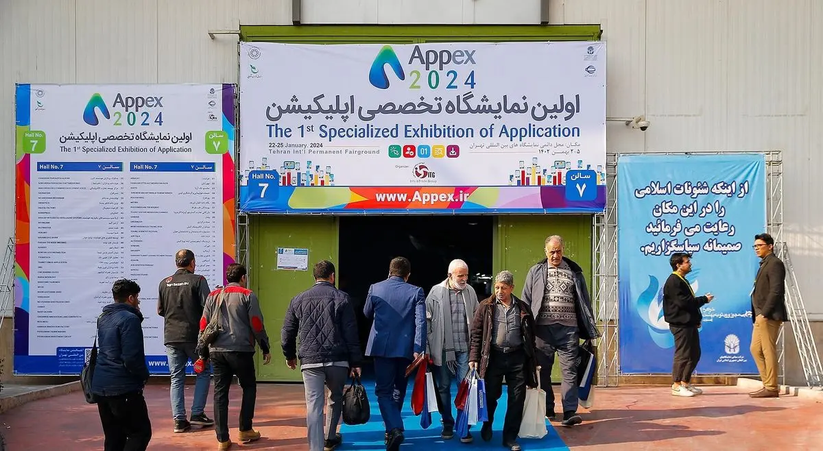 درخشش کسب و کارهای حوزه بازی در اولین اپکس