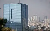 آخرین اعلام خدمات دهی جدید بانک مرکزی 
