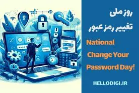 شمارش معکوس برای هکرها؛ امروز قفل‌های دیجیتال زندگیتان را عوض کنید!