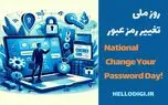 شمارش معکوس برای هکرها؛ امروز قفل‌های دیجیتال زندگیتان را عوض کنید!