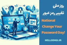 شمارش معکوس برای هکرها؛ امروز قفل‌های دیجیتال زندگیتان را عوض کنید!