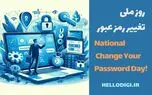 شمارش معکوس برای هکرها؛ امروز قفل‌های دیجیتال زندگیتان را عوض کنید!