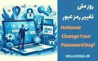 شمارش معکوس برای هکرها؛ امروز قفل‌های دیجیتال زندگیتان را عوض کنید!