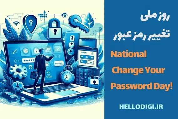 شمارش معکوس برای هکرها؛ امروز قفل‌های دیجیتال زندگیتان را عوض کنید!