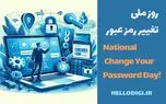 شمارش معکوس برای هکرها؛ امروز قفل‌های دیجیتال زندگیتان را عوض کنید!