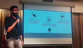 چهارمین دورهمی معلم‌های استاد سلام  با حضور 200 آموزگاربرگزار شد