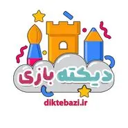 «هیجان انگیزترین دیکته شب کلاس اولی، برای بچه‌هایی که از دیکته نوشن فراری هستن»