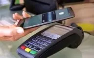 تراکنش بانکی با تلفن همراه بدون نیاز به کارت‌های بانکی