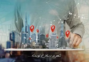 فروش اقساطی ردیاب خودرو و جی پی اس خودرو در پیام جی پی اس