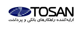 سود سهام‌داران حقیقی شرکت توسن واریز شد / واریز ۵۰۰ ریال سود نقدی به ازای هر سهم