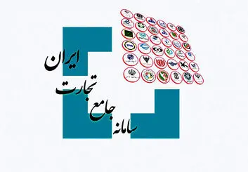 ثبت شناسه کالا در سامانه جامع تجارت الزامی شد
