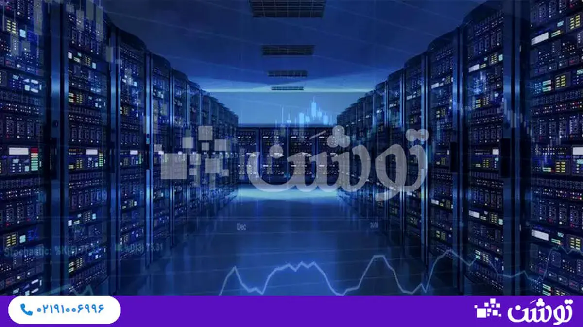 خرید سرور مجازی ترید با قیمت مناسب