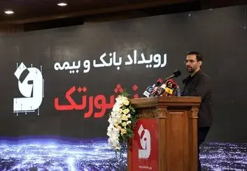 ضرورت حمایت از بخش فناوری اطلاعات و استارتاپ‌ها