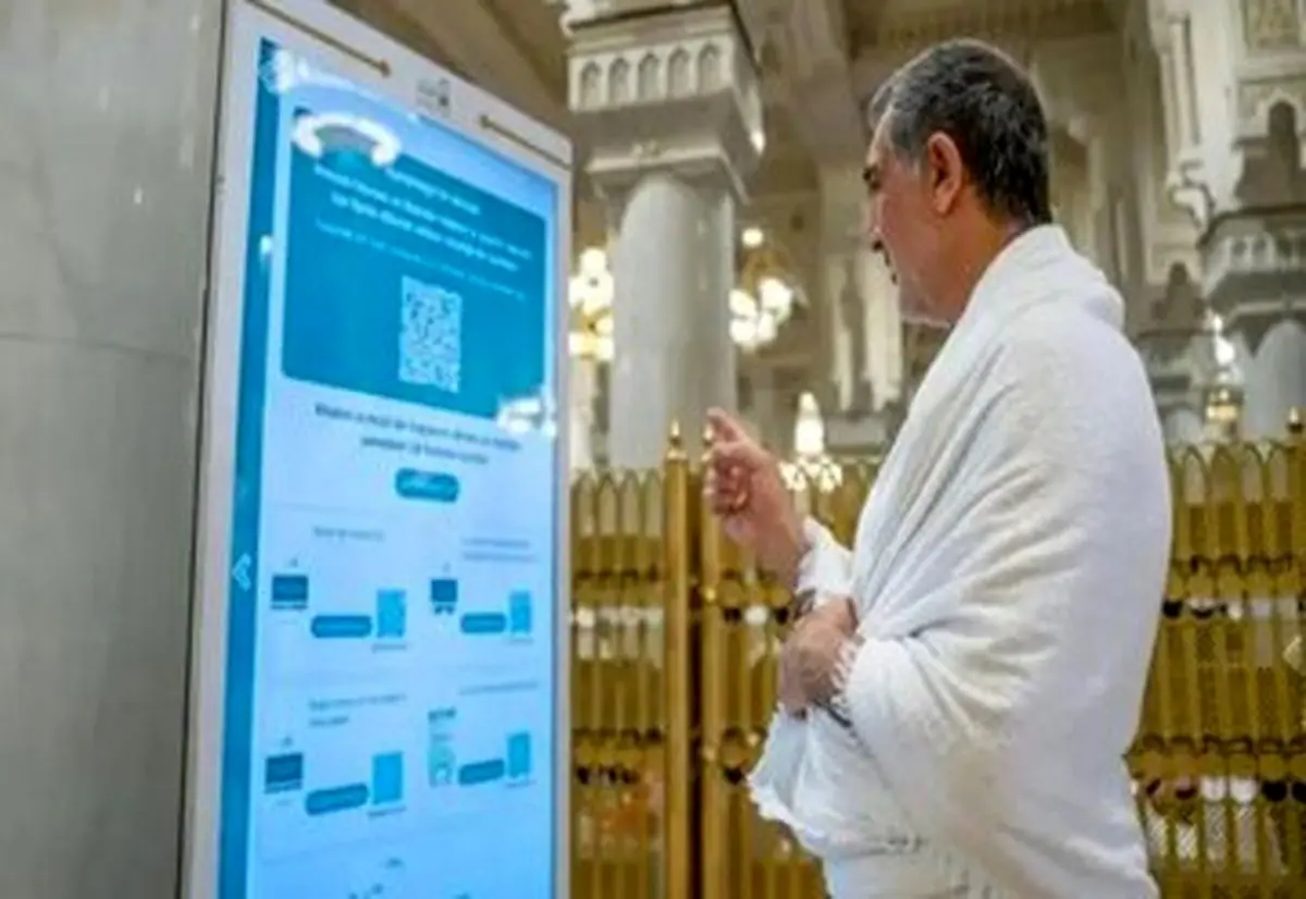 هوش مصنوعی به کمک زائران حج رفت