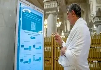 هوش مصنوعی به کمک زائران حج رفت