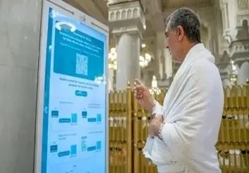 هوش مصنوعی به کمک زائران حج رفت