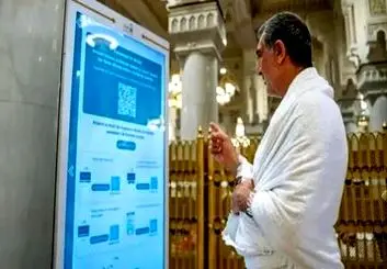 هوش مصنوعی به کمک زائران حج رفت