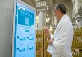 هوش مصنوعی به کمک زائران حج رفت