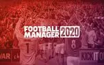 بازی Football Manager 2020 معرفی شد