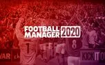 بازی Football Manager 2020 معرفی شد