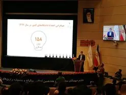 راه‌اندازی دو شعبه پارک پردیس تا سال ۱۴۰۰