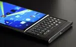 ‌BlackBerry Priv؛ تلفیق زیبایی از بلک‌بری و اندروید
