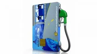 45 درصد کارت سوخت معطل مانده مربوط به تهران است