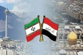 پاویون ملی ایران در نمایشگاه بین‌المللی سلامت بغداد