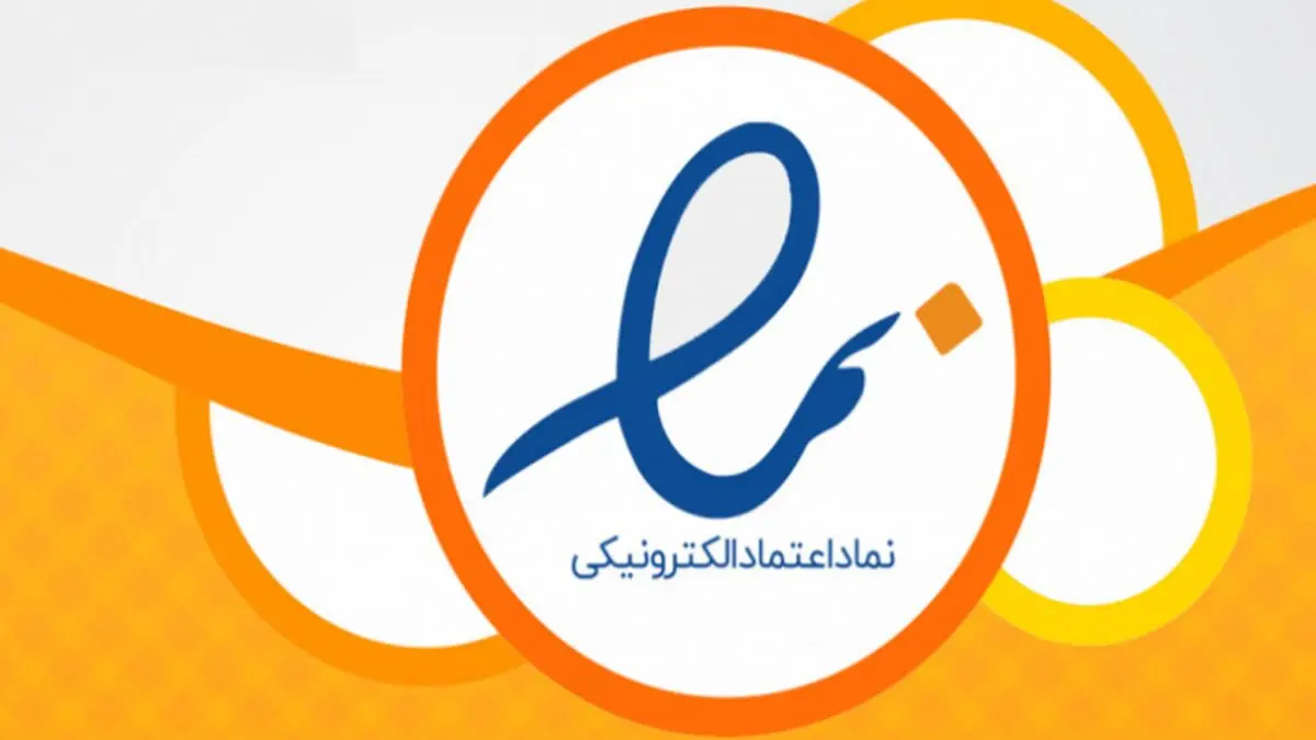اینمادی که خودش اینماد ندارد!
