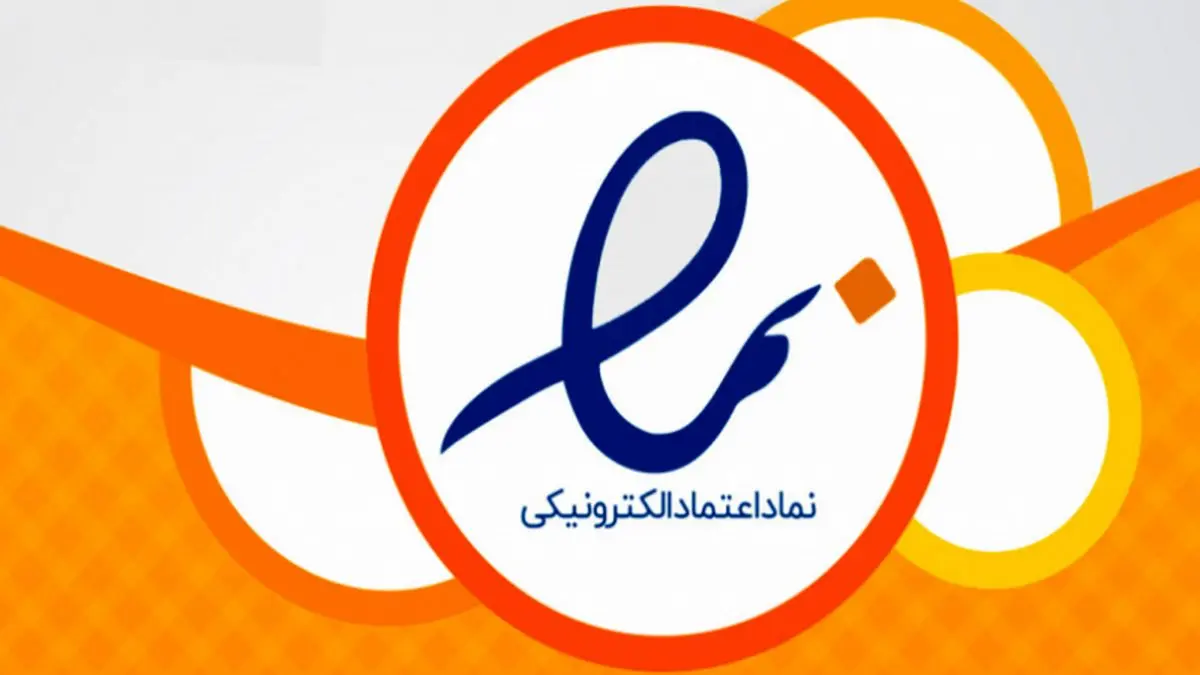 اینمادی که خودش اینماد ندارد!