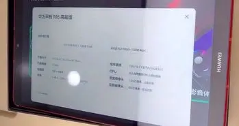 نسخه توربوی هواوی مدیاپد M6 به زودی از راه می رسد