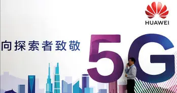 فناوری 5G هواوی به فروش می رسد؟