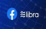 ارز دیجیتال لیبرا فیس بوک در نیمه دوم سال 2020 عرضه می شود