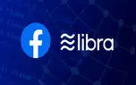 ارز دیجیتال لیبرا فیس بوک در نیمه دوم سال 2020 عرضه می شود