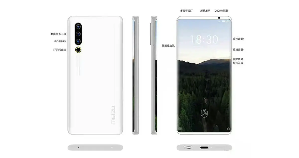 رندرهاى جدید میزو 17 خبر از نمایشگر خمیده مى دهند