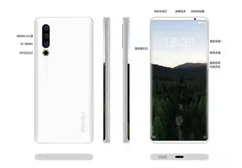 رندرهاى جدید میزو 17 خبر از نمایشگر خمیده مى دهند