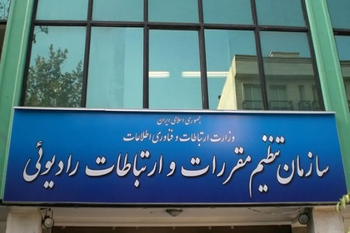 انتصاب مدیر عامل جدید رایتل از نظر رگولاتوری فاقد وجاهت است!