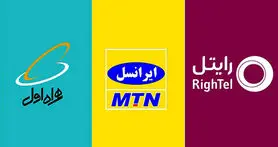 تحلیل وضعیت اپراتورهای کشور براساس جدیدترین گزارش آماری سازمان تنظیم مقررات